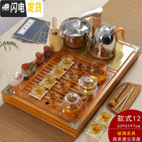 三维工匠家用茶盘套装全自动上水电磁炉陶瓷功夫茶具茶海简约一体茶台实木 款式12闻杯望尘透明玻璃套