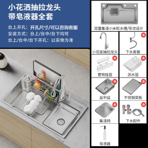 日式集渣水槽大单槽加厚SUS304不锈钢厨房洗菜盆台下洗碗池