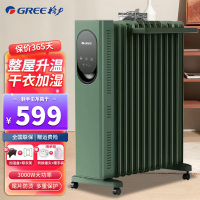 格力(GREE)新款油汀取暖器家用油汀大面积制热定时智能恒温电暖器暖风机NY23-X6030B