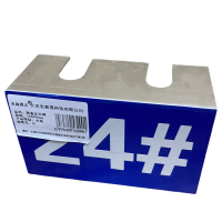 宏鑫晟志 箱盒反光牌 150*90mm 个