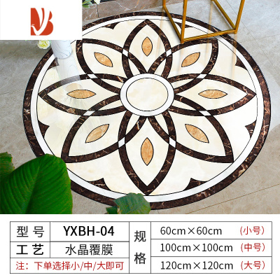 工匠瓷砖地砖贴纸地板贴防水耐磨自粘遮丑补洞走廊客厅地面圆形装饰画