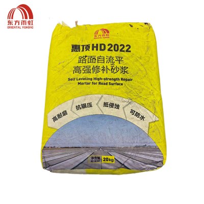 东方雨虹 惠顶路面自流平高强修补砂浆 HD2022 袋