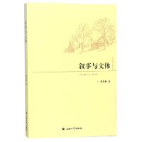 音像叙事与文体黄忠顺