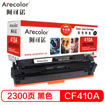 阿可诺 CF410A 410A硒鼓 专业版ARE-M452K黑色适用惠普HP M452dn dw MPF M477fdn