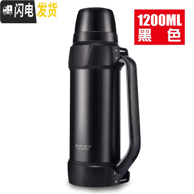 三维工匠保温杯男大容量保温壶旅行便携不锈钢热水瓶车载户外保温瓶 1200黑色