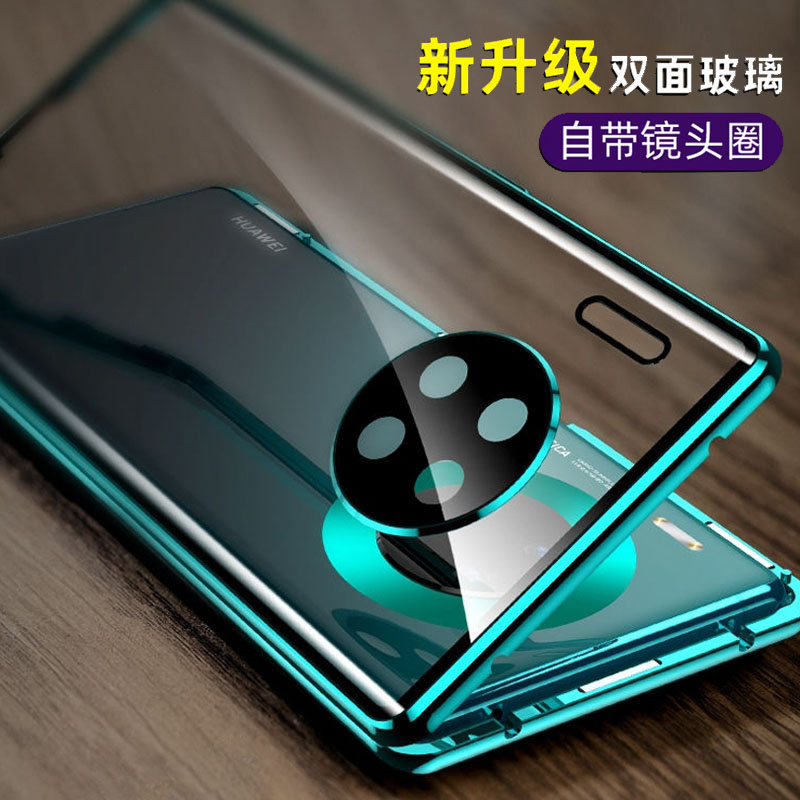 KONEL 华为P40/p30pro手机套全包mate30pro手机壳保护摄像头双面玻璃5g版全包防摔高档创意磁吸曲面
