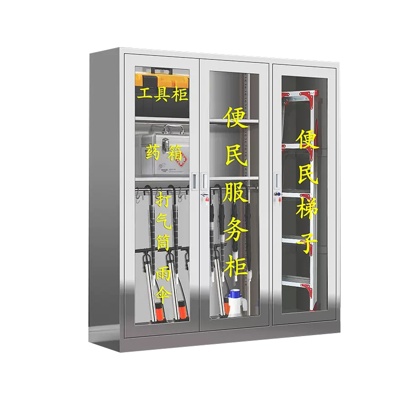 域赢 201不锈钢便民服务柜社区室内外物业防水消防工具灭火应急药品柜 1600*1500*400mm
