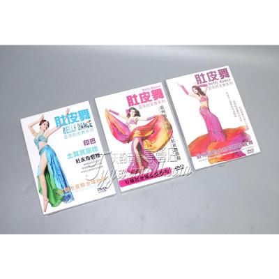 正版蓝菲肚皮舞成品舞印巴土耳其花样肚皮舞教学3DVD光盘