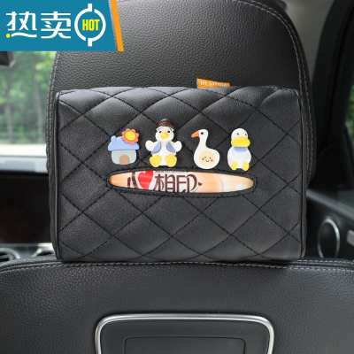 敬平创意可爱车载纸巾盒卡通座椅车挂式车内纸抽盒扶手箱车用装饰大全 [加厚版更耐用]鸭子图案 头枕/遮阳板/绑带