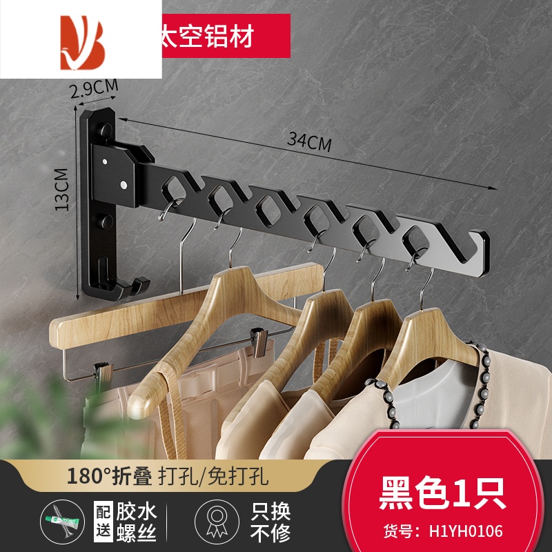 三维工匠免打孔折叠晾衣架壁挂式浴室晾衣杆卫生间晾衣器阳台隐形晒2110