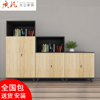 质凡办公办公柜资料柜木质档案柜矮柜