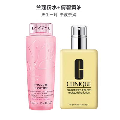 LANCOME兰蔻大粉水400ml（补水滋润）+CLINIQUE倩碧润肤乳液黄油无油125（持久保湿）
