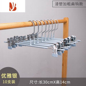 三维工匠裤架裤夹子不锈钢强力防滑家用男女儿童服装店专用衣架 扁钩优雅银