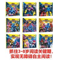 [M]双胞胎企鹅盗贼-9787521715583