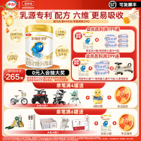 伊利(YILI) 金领冠珍护系列 较大婴儿配方奶粉 2段900克(6-12个月适用)新国标(新旧包装随机发货)