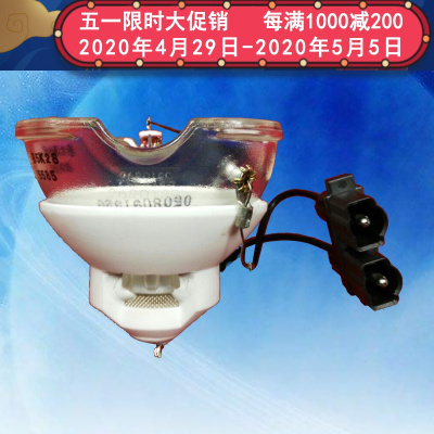 成越全新PANASONIC松下HS400AR124原装投影机灯泡投影仪灯泡_uVK41