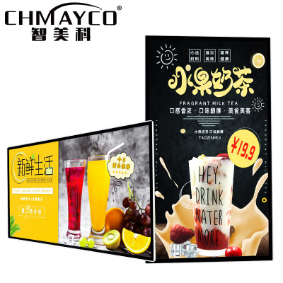 智美科（CHMAYCO）GS-GG01-BG65W65英寸壁挂广告机商场楼宇电梯显示屏液晶高清多媒体显示器广告屏