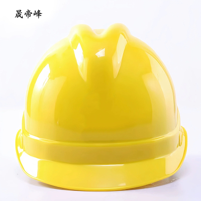 晟帝峰 安全帽 黄色V型 顶