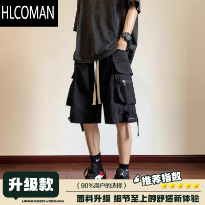 HLCOMAN工装短裤男士夏季2025新款美式复古潮牌宽松阔腿直筒休闲五分裤子