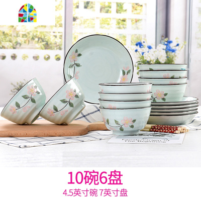 封后小清新陶瓷餐具碗盘家用6个菜盘子10个饭碗碟套装组合日式个性碗 FENGHO 6碗6盘-(4.5英寸碗7英寸盘)柳暗