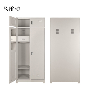 风雷动钢制双门内务柜
