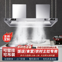 欢呼好太太商用抽油烟机 70立方大吸力双电机顶吸式欧式厨房大功率塔型自动清洗油烟罩排烟罩 1.8米 自行安装C02