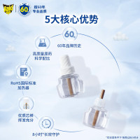 雷达(Raid)基孔肯雅热电蚊香液 336晚6瓶装替换装 无加热器 无香型 驱蚊器