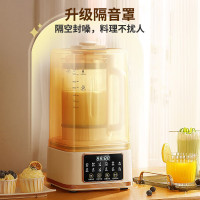 荣事达 降噪预约加热早餐机榨汁机轻音破壁机RZ-328F/台