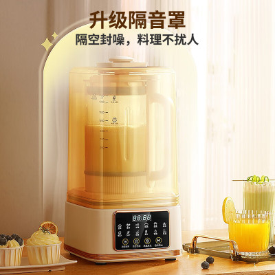 荣事达 降噪预约加热早餐机榨汁机轻音破壁机RZ-328F/台