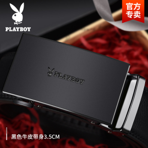 花花公子皮带男士真皮纯自动扣牛皮正品高档品牌潮流年轻人裤腰带
