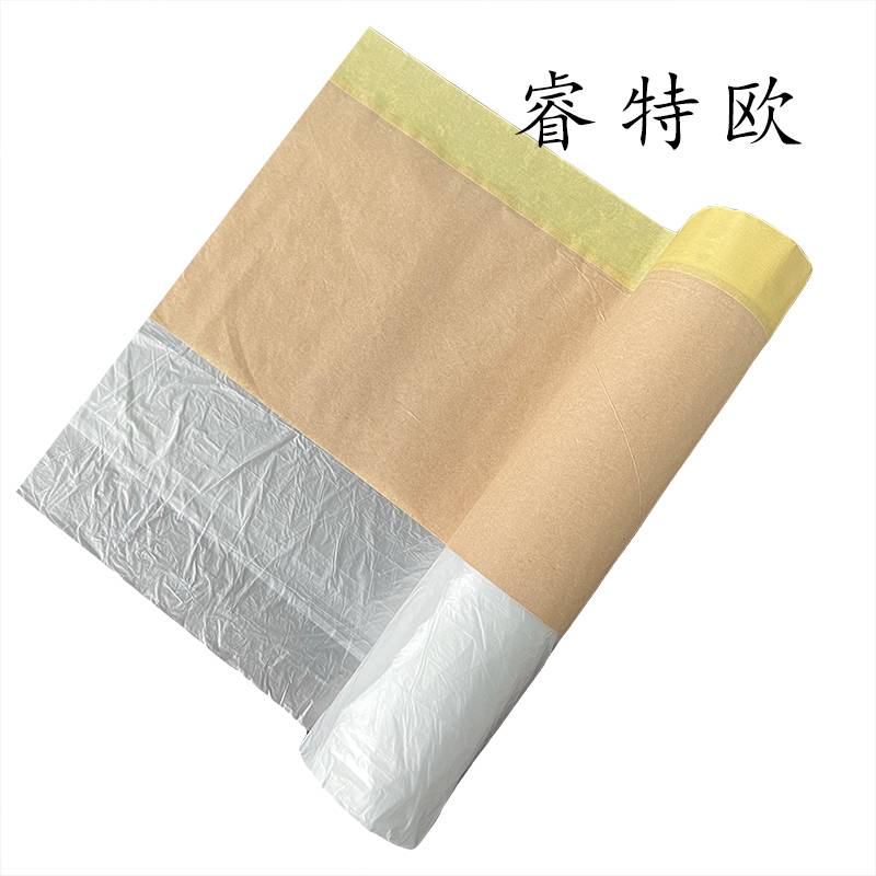 睿特欧 三合一遮蔽膜 RT-10JD 2m*20米/卷