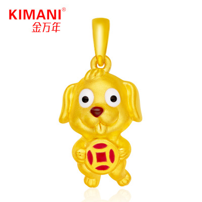 金万年珠宝 3D硬足金999 萌旺旺系列 发财狗狗 生肖黄金吊坠 包邮