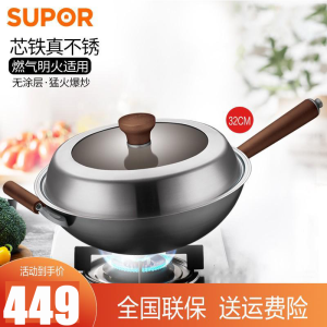 苏泊尔(SUPOR)芯铁真不锈炒锅 CC32AA2 无涂层健康炒锅 32cm少油烟炒菜锅 明火燃气灶适用