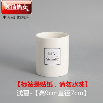 大理石几何ins陶瓷化妆刷筒化妆刷桶笔筒桶桌面眼线笔眉笔收纳筒浅夏无泡-