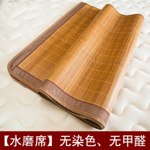 美帮汇凉席单人学生宿舍竹子0.9m床双面1.2m1.0米夏季竹席1.5米折叠席子