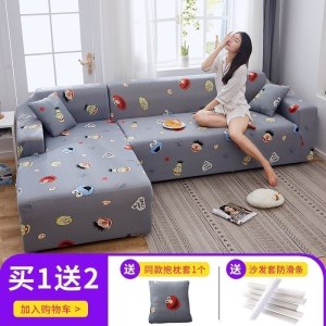 弹力全包萬能套沙发套罩一套四季通用型沙发垫巾皮沙发 芝麻街 组合套装[三人位190-230cm+四人235-300cm]