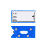 围达 强磁性标签卡 50*100mm四磁 个