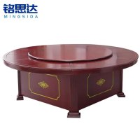 铭思达实木餐桌