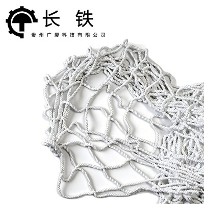 长铁 5cm*4mm尼龙编织网