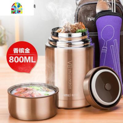 封后焖烧杯316不锈钢闷烧罐壶超长保温饭盒桶便携焖粥杯 FENGH 华贵金800ML[手提袋+不锈钢筷子+不锈钢