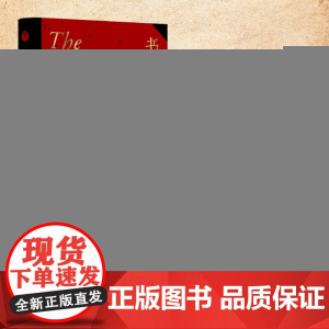 书之大敌