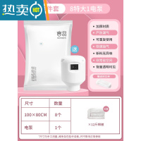 敬平真空压缩袋被子衣物收纳袋抽空气行李箱棉被电动家用真空袋子防尘 9件套[8特大]+电泵1个 365天质保换新