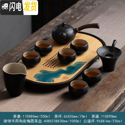 三维工匠 禅风黑侧把壶陶瓷功夫茶具家用黑檀手柄日式茶壶泡茶器 黑檀侧把壶+黑色椭圆陶瓷茶盘套装