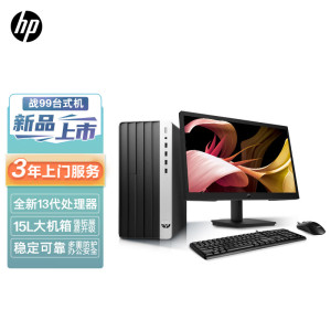 惠普(HP)战99 23款商用办公电脑台式整机大机箱(i3-13100 32G内存 512GB固态 4G独显 WiFi蓝牙)带21.5英寸显示器
