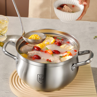 炊大皇元宝不锈钢汤锅