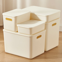 桌面带盖家用储物箱杂物筐塑料衣服收纳箱26*18*7.5cm(单位:个)