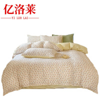 亿洛莱 四件套 2.0m床 套