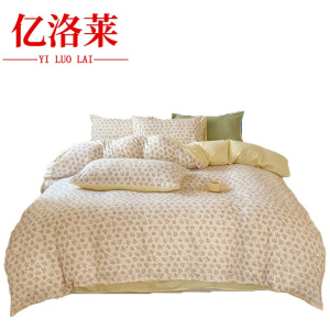 亿洛莱 四件套 2.0m床 套