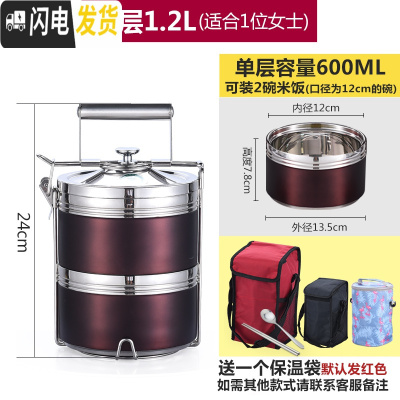 三维工匠304不锈钢真空保温饭盒多层保温桶密封防漏学生上班族带饭便当盒 二层[紫咖色]送餐具+保温袋