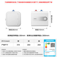 万家乐[节能大师E3]一级能效 7倍大水量 安全防漏电 上出水6.6升家用储水式电热水器